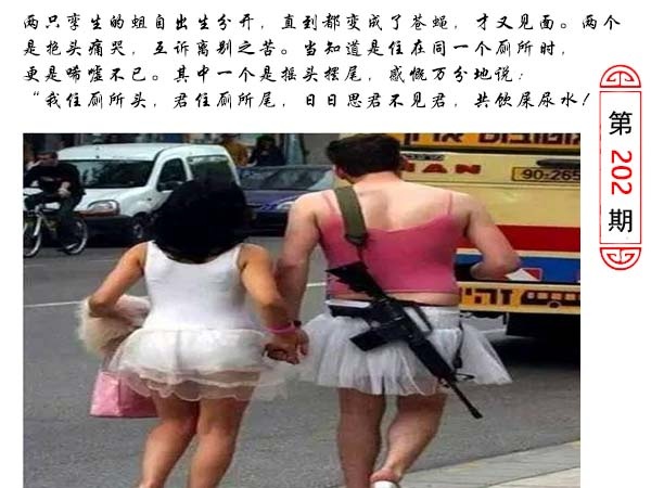 黄大仙手机站